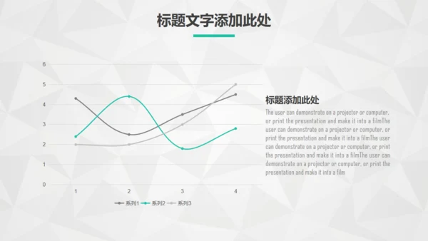 点线网络商务通用PPT模板