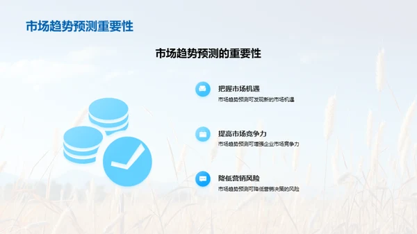 把握小满营销势头