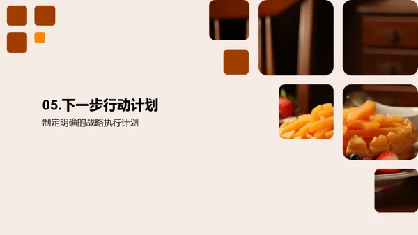 餐饮业绩：挑战与机遇