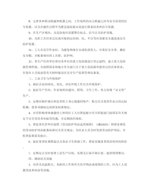 精编之的安全生产的工作计划范文.docx