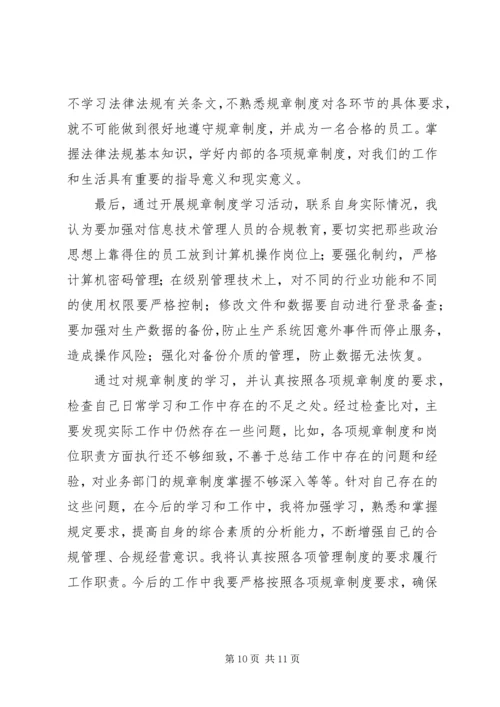 乡镇财政所三年工作情况总结.docx