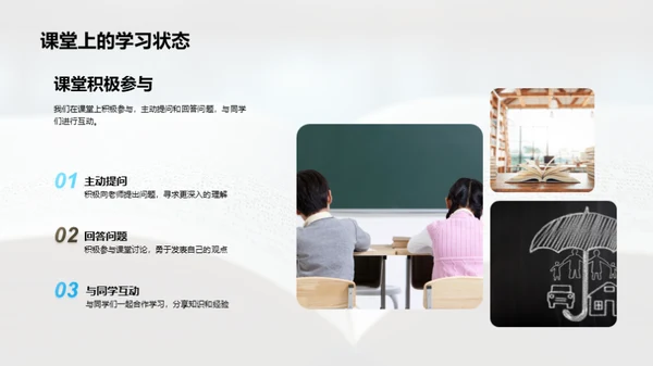 六年级学习全解析