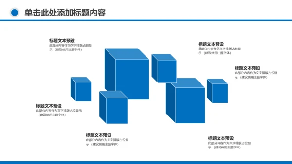 游泳健身运动招生培训宣传动态PPT模板