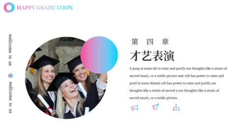 博士研究生大学毕业典礼通用PPT模板