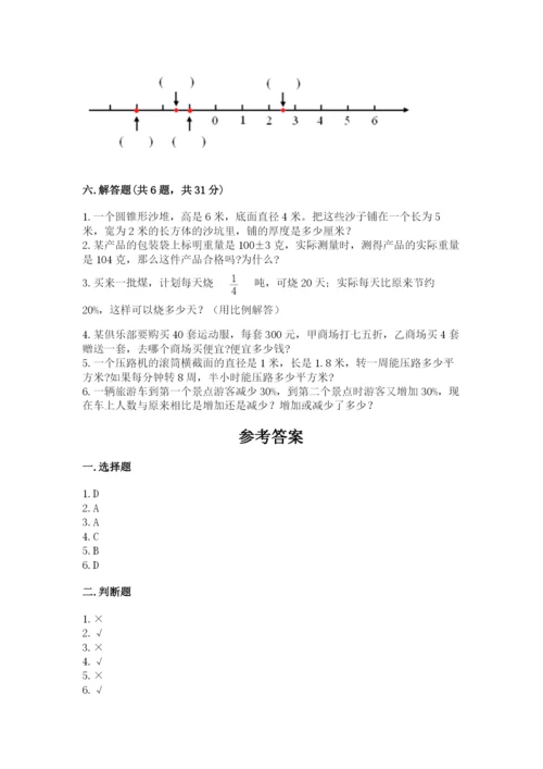 昭通地区小升初数学测试卷及答案1套.docx