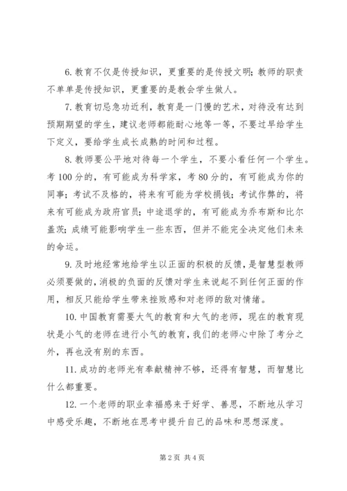 第二阶段学习心得(4).docx