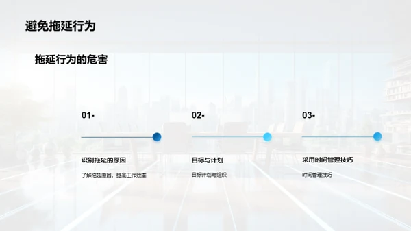 高效办公技巧