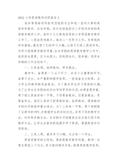 小学英语教师述职报告_2.docx