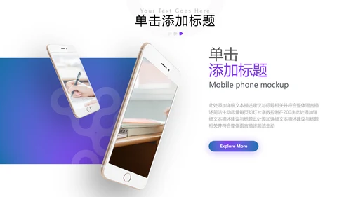 职业教师教学能力专业教育行业PPT模板