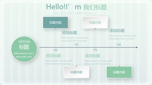 儿童医院护理部汇报动态PPT