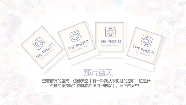 手绘粉色小清新旅行电子相册PPT动态模板