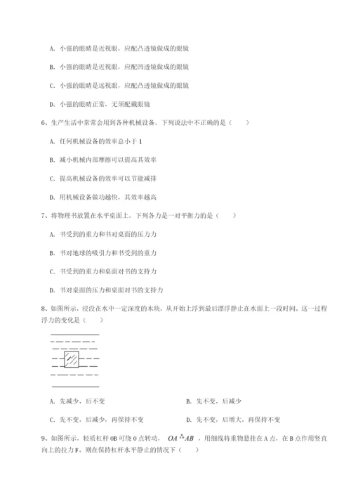 基础强化重庆市彭水一中物理八年级下册期末考试同步训练试题.docx