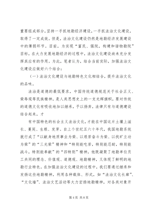 加强防控机制建设助推经济社会发展 (3).docx