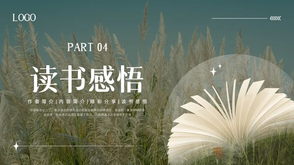 绿色简约人生海海PPT模板宣传PPT动态PPT读书分享