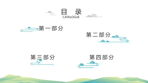清新中国风清明祭祀习俗清明节扫墓PPT
