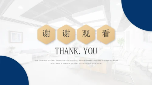 蓝灰色简约风总结汇报通用PPT模板