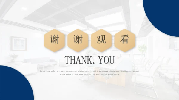 蓝灰色简约风总结汇报通用PPT模板
