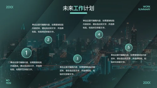 高级渐变弥散工作年终总结PPT模板