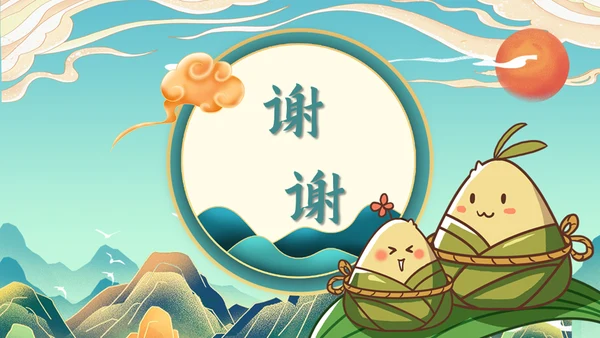 粽情端午节赛龙舟国漫插画风通用PPT模板