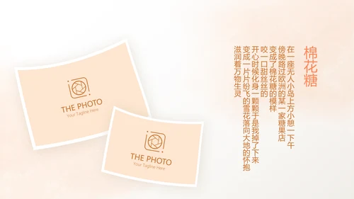 手绘水彩风家庭电子相册动态PPT
