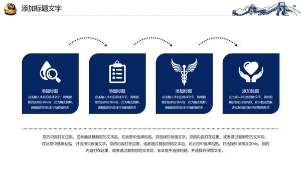 蓝色稳重大气警察公安案件汇报PPT