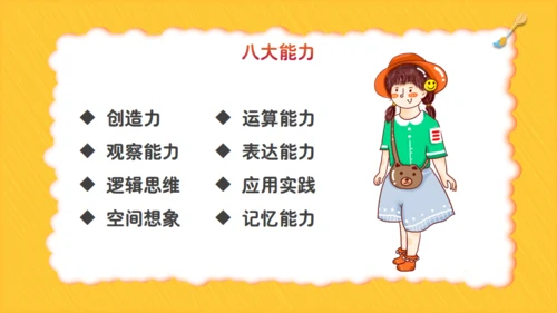 儿童绘画教育艺术培训通用PPT模板