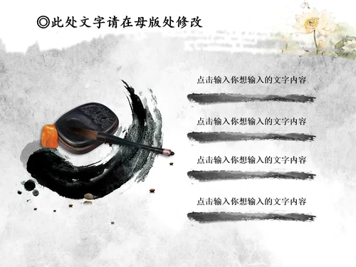卫生监督局卫生局动态PPT医疗食品卫生