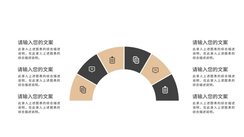 白色鎏金总结汇报PPT模板