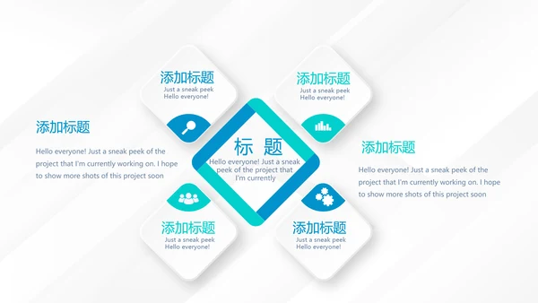 蓝色简约大气银行工作总结汇报动态PPT模板
