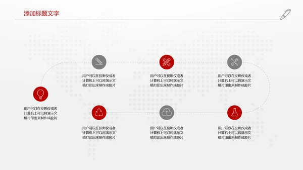 中国银行金融投资理财证券动态PPT模板