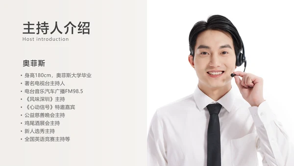 白色简约风地产营销活动方案