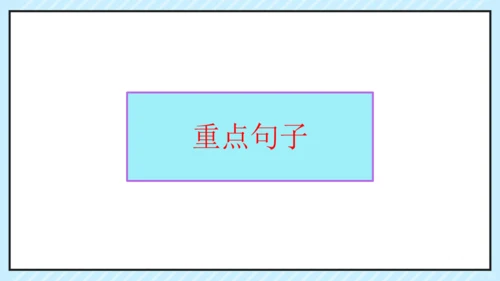 Unit9 单元复习 课件（人教八下Unit9 Have you ever been to a mu