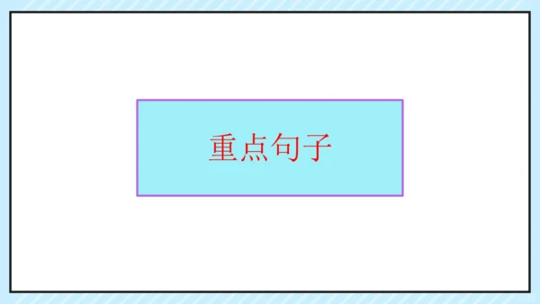 Unit9 单元复习 课件（人教八下Unit9 Have you ever been to a mu