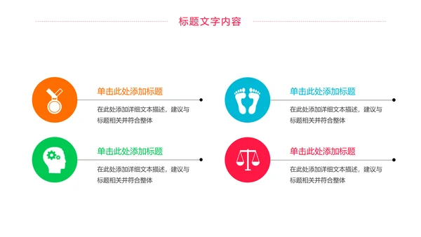 简约医疗报告护士竞聘医学研究工作计划PPT模板