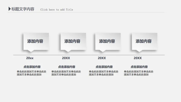 财务报告会计部数据分析统计通用PPT模板