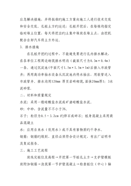 地基压密注浆综合施工专题方案.docx