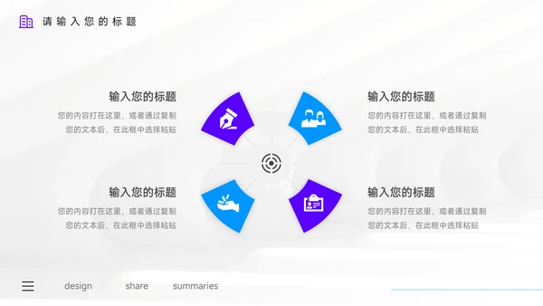 紫色高级质感管理制度培训PPT模板