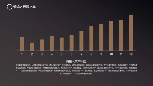 黑色科技风竞聘述职PPT模板