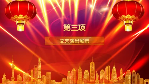 大红灯笼春节公司年会庆典颁奖典礼通用PPT模板