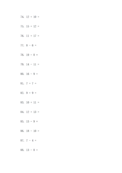 s三年级数学口算题