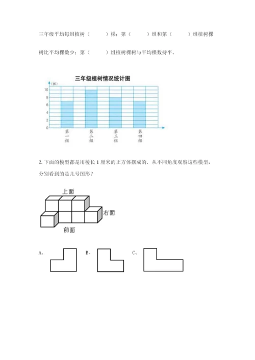 苏教版小学四年级上册数学期末卷【名师推荐】.docx