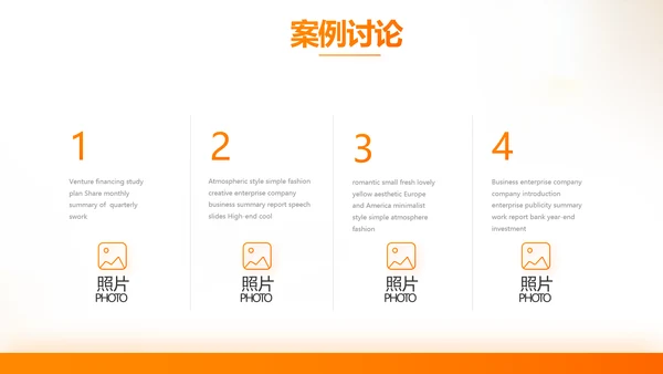 家庭财产保险保险产品介绍公司工作总结计划动态PPT模板