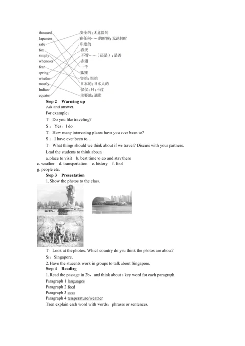 UNIT 9 Period 4 （Section B 2a-2e）教学详案