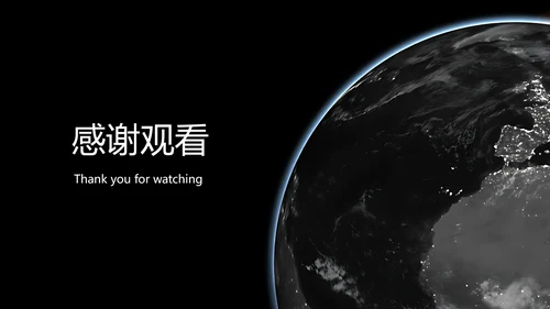 黑色科技风人工智能科普PPT模板