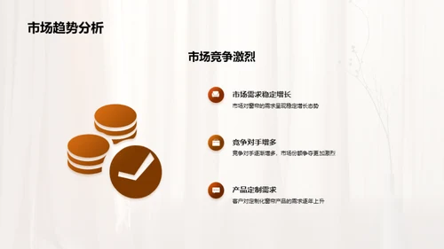 窗帘业翻新篇章