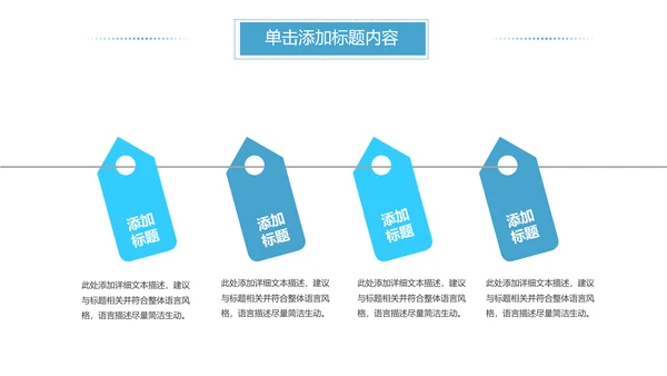 蓝色水之源水资源节约用水环保公益PPT模板