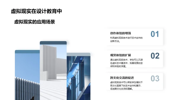 水墨风其他行业学术答辩PPT模板