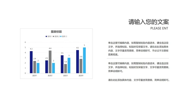 深蓝科技风销售技能培训汇报PPT模板