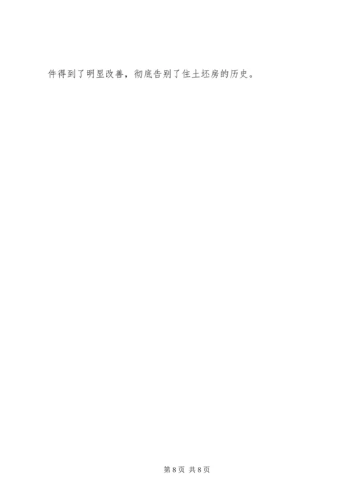 民政厅党建工作经验交流.docx