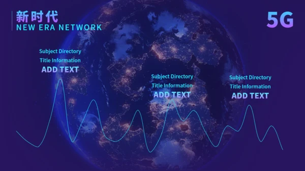 5G智能通讯网络互联网科技全球发布会通用PPT